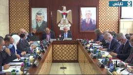 كلمة رئيس الوزراء محمد اشتية في اجتماع المجلس بمدينة نابلس