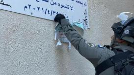الاحتــلال يزيل لافتات عن منزل الشهيد فادي أبوشخيدم منفذ عملية القدس