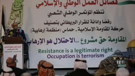 مؤتمر الفصائل غزة.jpg