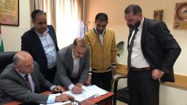 مستشفى جنين الحكومي