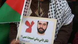 وقفة دعم وإسناد للأسرى في سجون الاحتلال وسط نابلس