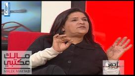 زوجة مستبدّة: ممنوع الخروج ولا الهاتف وتأخذ راتب زوجها وتحرمه من حقوقه الزوجية!