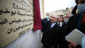 رئيس الوزراء محمد اشتية، يفتتح مدرسة الحاجة جميلة ابو خيزران ويضع حجر الأساس لمشروع بناء مركز تدريب مهني في طوباس