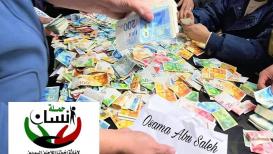 حملة شعفاط