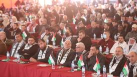المؤتمر الوطني الشعبي لمواجهة الاستيطان
