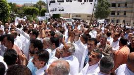 نقابة الأطباء