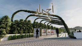 المهندسة رهف حجير تنسق المواقع في جامعة العلوم التطبيقية - فرع السلط عن رحلة "أسـ.ـرى نـ.ـفـ.ـق الحـ.ـريـ.ـة" الستة