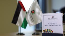 الانتخابات المحلية.jfif