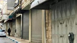 الإضراب الشامل يعم مدينة بيت لحم حدادًا على روح الشهيد الطفل زيد غنيم الذي ارتقى يوم أمس برصاص الاحتلال