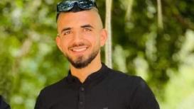 الشهيد كامل علاونة.JPG