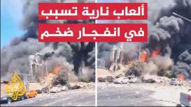 شاهد | قتلى وجرحي في انفجار بسوق بسبب ألعاب نارية في أرمينيا