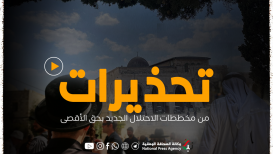 الكسواني يحذر من مخططات الاحتلال الجديد في المسجد الاقصى