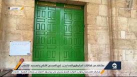 مشاهد من هتافات المر!بطين المحاصرين في المصلى القبلي بالمسجد الأقصى.