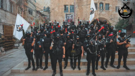 عرين الأسود