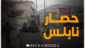 استمرار معاناة أهالي مدينة نابلس بسبب الحصار المفروض عليهم