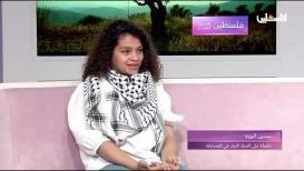 فلسطين تحرز المركز الأول بمسابقة الذكاء العقلي على مستوى العالم