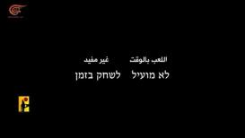 المقاومة تمهد الطريق لانتزاع لبنان حقه في ثروته البحرية رسمياً