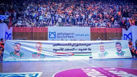 رفع صور شهداء الضفة خلال نهائي كأس السوبر لكرة السلة في العاصمة السورية دمشق