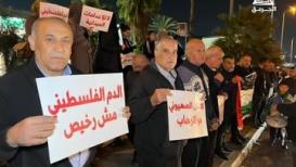 وقفة احتجاجية في مدينة أم الفحم رفضًا للاعدامات الميدانية التي ينفذها جنود الاحتلال