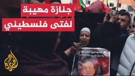 شاهد| جنازة مهيبة لفتى فلسطيني قتله الاحتلال في مخيم الدهيشة في بيت لحم
