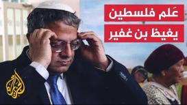 تعديلات مرتقبة في الكنيست لسحب الجنسية وحق الإقامة لفلسطينيي الداخل المحتل