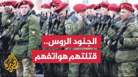 ارتفاع قتلى الجنود الروس في دونيتسك إلى 89 جنديا وكييف تتأهب