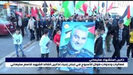 فعاليات وندوات في لبنان إحياءً لذكرى قادة النصر