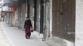 اضراب شامل يعم مدينة خان يونس حدادا على أرواح شهداء نابلس