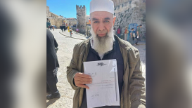 المرابط أبو بكر الشيمي