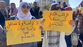 جانب من الاعتصام