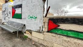 العلم الفلسطيني يزين جدران حي وادي الجوز أحد أحياء القدس المحتلة