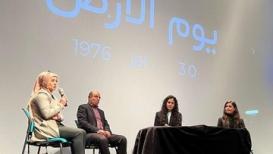 إحياء ذكرى يوم الأرض في أم الفحم