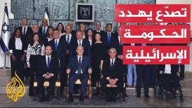 استقالة نائب وزير مكتب نتنياهو وخلافات داخل صفوف الحكومة.. فما القصة؟