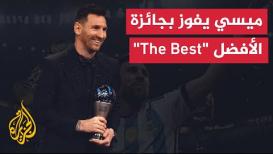 الأرجنتيني ليونيل ميسي يتوج بجائزة أفضل لاعب في العالم