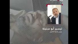 #بودكاست_نبأ .. مع رئيس بلدية الخليل تيسير أبو سنينة للتعليق على الاعتداء على أعضاء المجلس البلدي