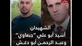 مخيم "نور شمس" يستبسل من جديد في oــقـ.ـاوoـ,.ـة الاحـتـ..ـلال و إفشال مخططاته.