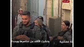 شاهد: كيف افتتح الاحـتـ..ـلال أعياده "اليهـوديـ..ـة" في المسجـ..ـد الأقصـ..ـى..!