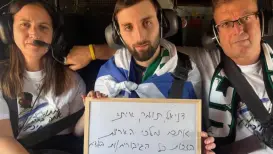 الجندي ماتان إنغرست بعد افراج المقاومة عنه