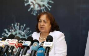 وزيرة الصحة مي كيلة.jpeg