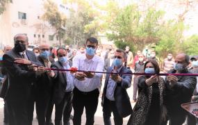 وزارة الصحة.jpg