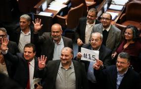 القوائم العربية.jpg