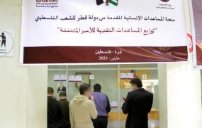 المنحة القطرية