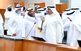 برلمان كويتي.PNG