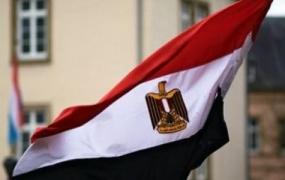 وزارة الخارجية المصرية.jpg