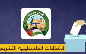 القدس موعدنا.jpg