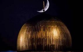 رصد هلال رمضان.jpg