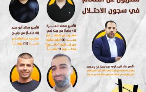 الأسرى المضربون عن الطعام.png