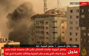 برج الجلاء.PNG