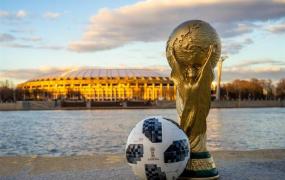 كأس العالم