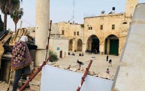 القدس